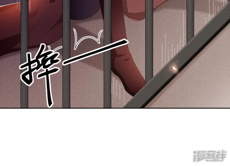 第4话 我的新追求者 第84页