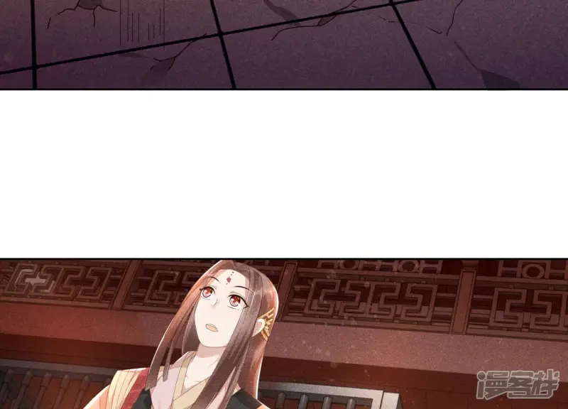 第4话 我的新追求者 第91页