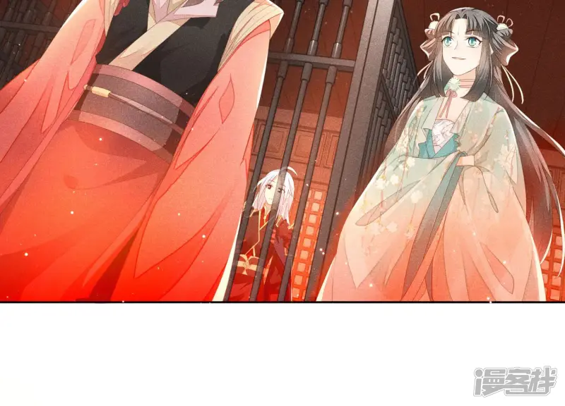 第4话 我的新追求者 第92页