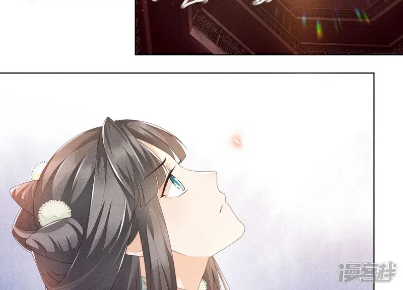第4话 我的新追求者 第101页