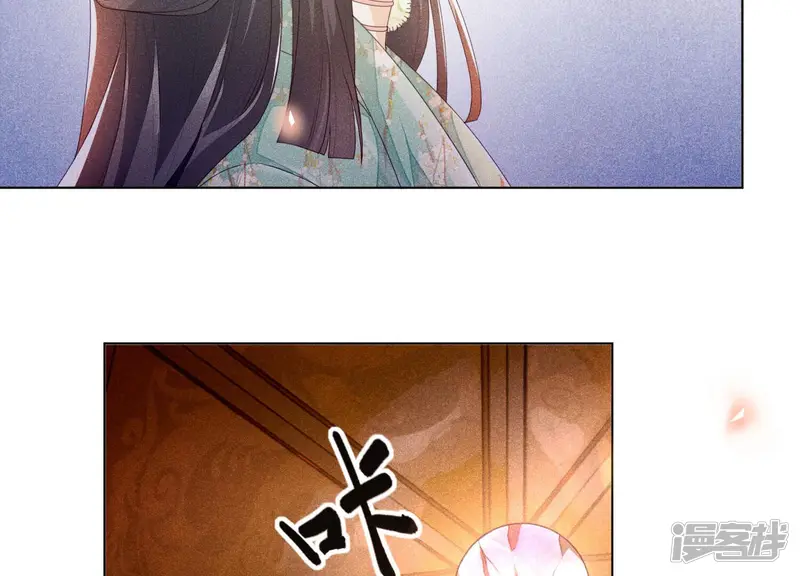 第4话 我的新追求者 第102页
