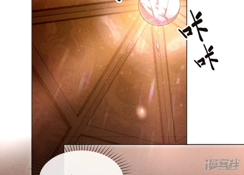 第4话 我的新追求者 第103页