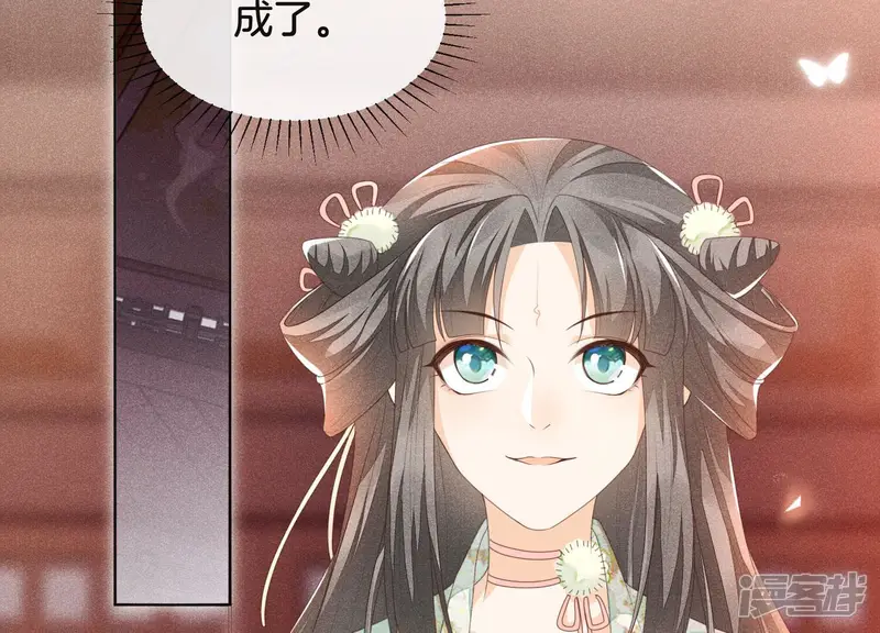 第4话 我的新追求者 第104页