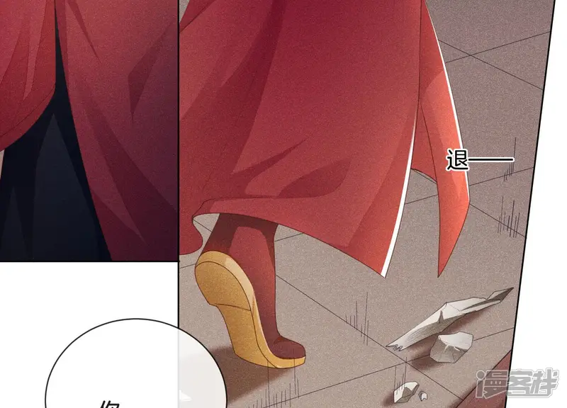第4话 我的新追求者 第114页
