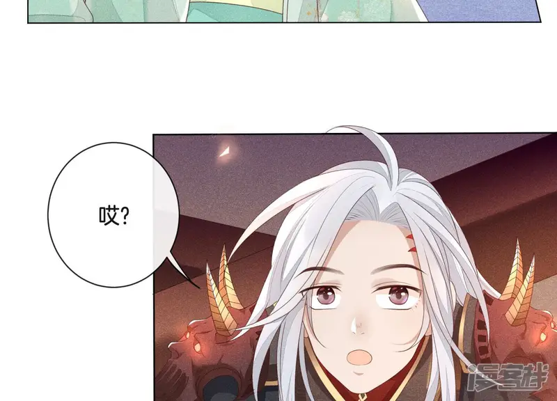 第5话 我拍死了我自己 第8页