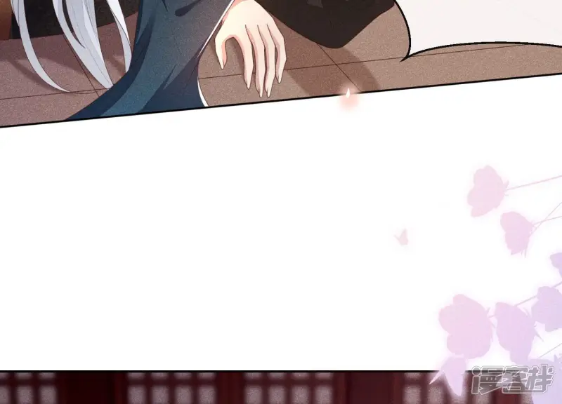 第5话 我拍死了我自己 第17页