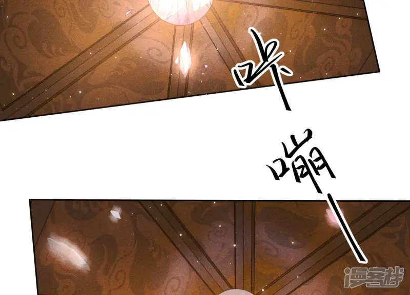 第5话 我拍死了我自己 第20页