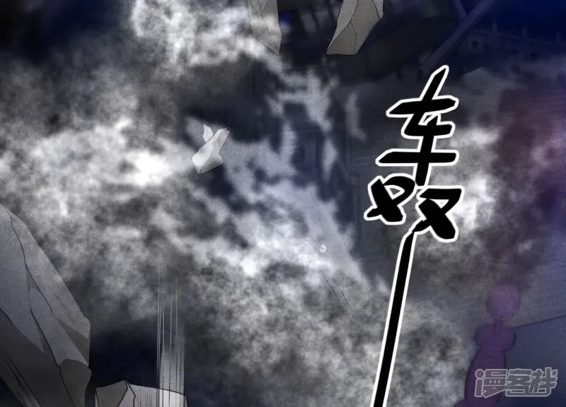 第5话 我拍死了我自己 第29页