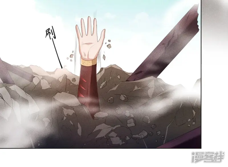 第5话 我拍死了我自己 第35页