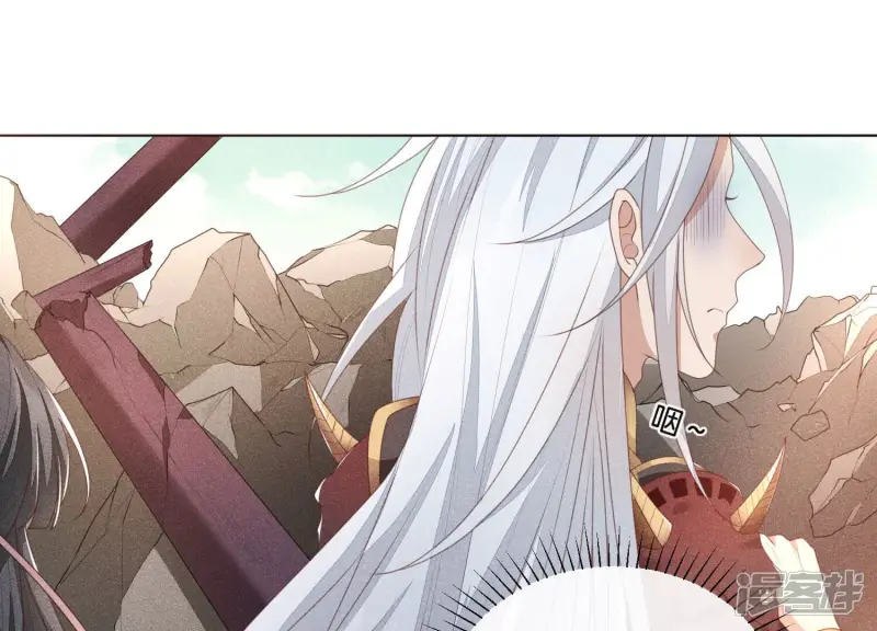 第5话 我拍死了我自己 第42页