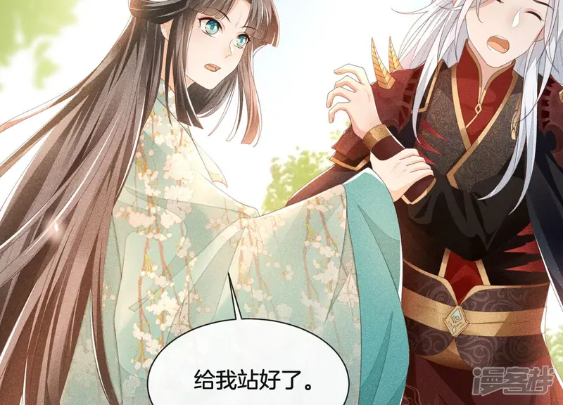 第5话 我拍死了我自己 第63页