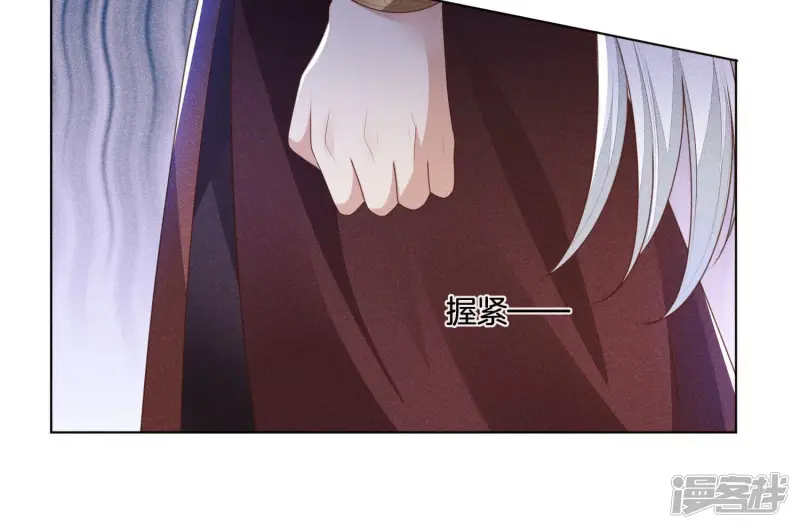 第5话 我拍死了我自己 第76页