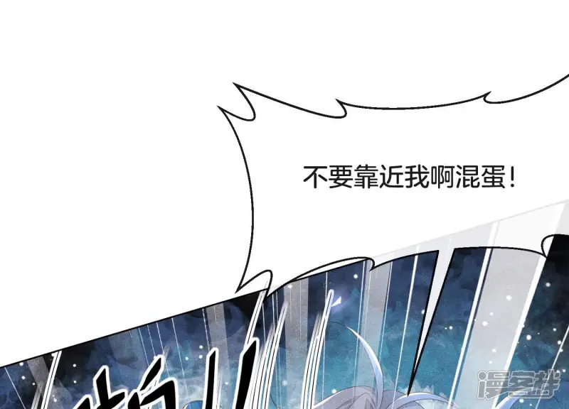 第5话 我拍死了我自己 第77页