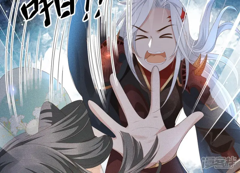 第5话 我拍死了我自己 第78页