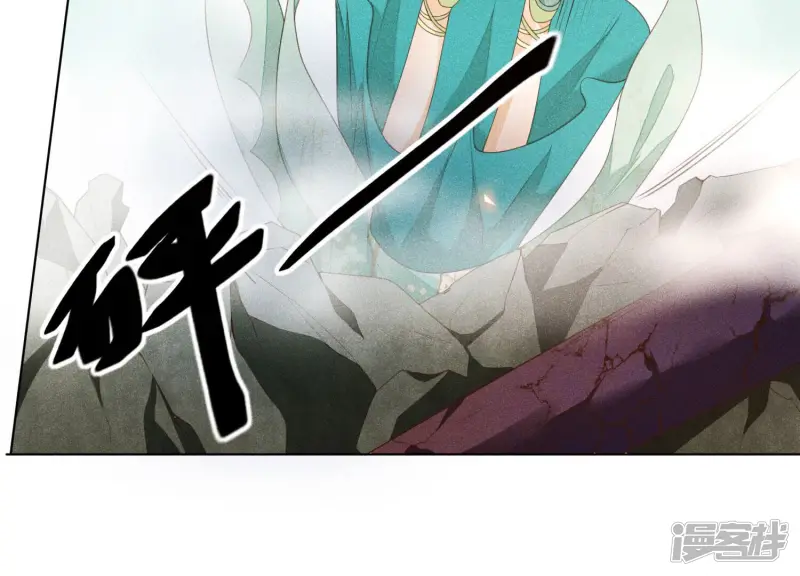 第5话 我拍死了我自己 第83页