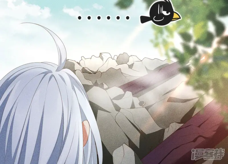 第5话 我拍死了我自己 第86页