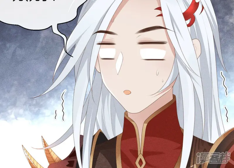 第5话 我拍死了我自己 第88页