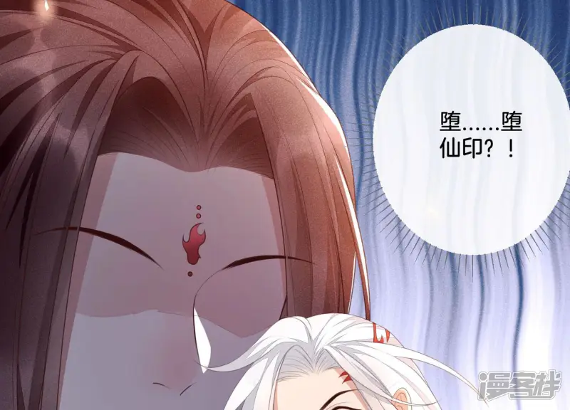 第3话 被袭胸了 第6页