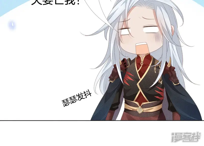 第3话 被袭胸了 第10页