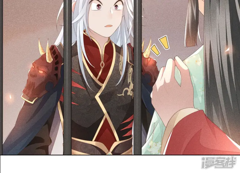 第3话 被袭胸了 第20页