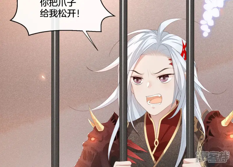 第3话 被袭胸了 第22页
