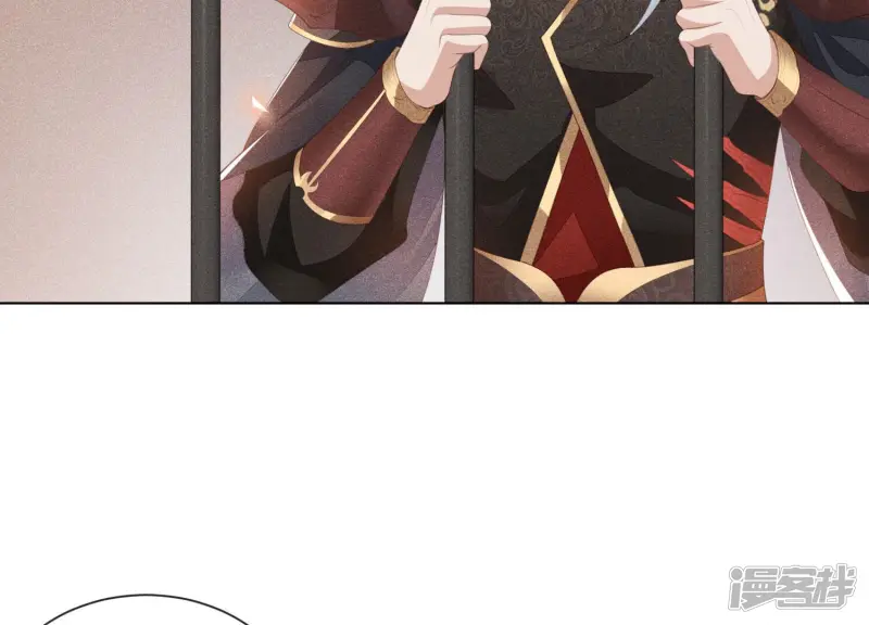 第3话 被袭胸了 第23页