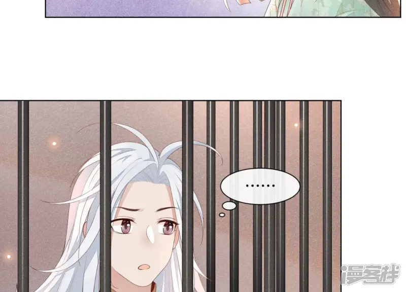 第3话 被袭胸了 第50页