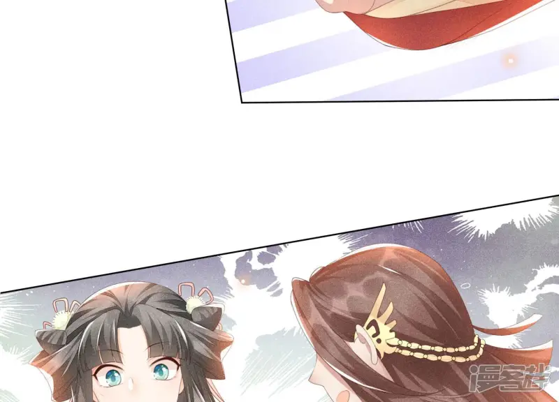 第3话 被袭胸了 第65页
