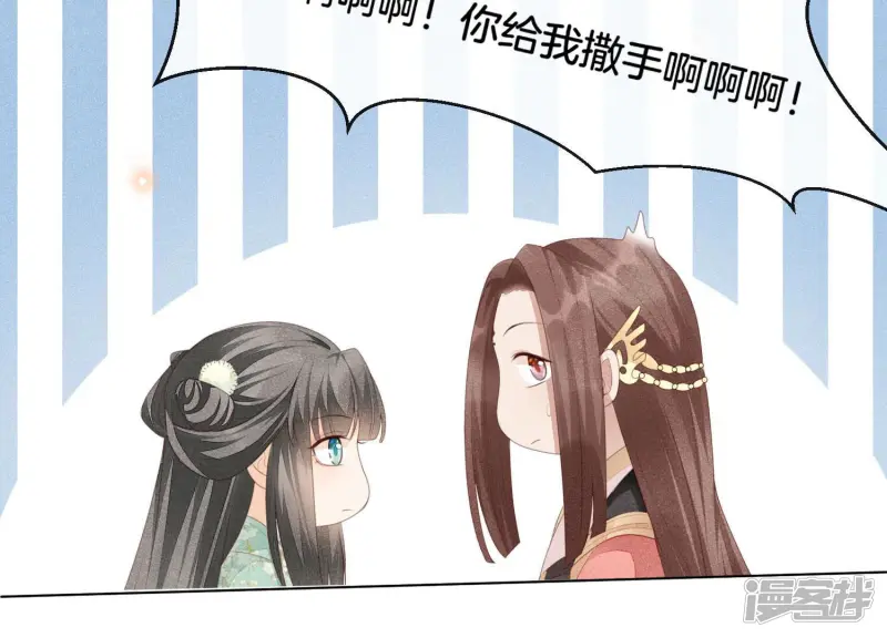 第3话 被袭胸了 第70页