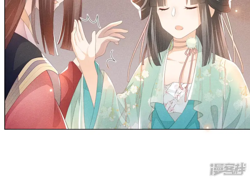 第3话 被袭胸了 第75页