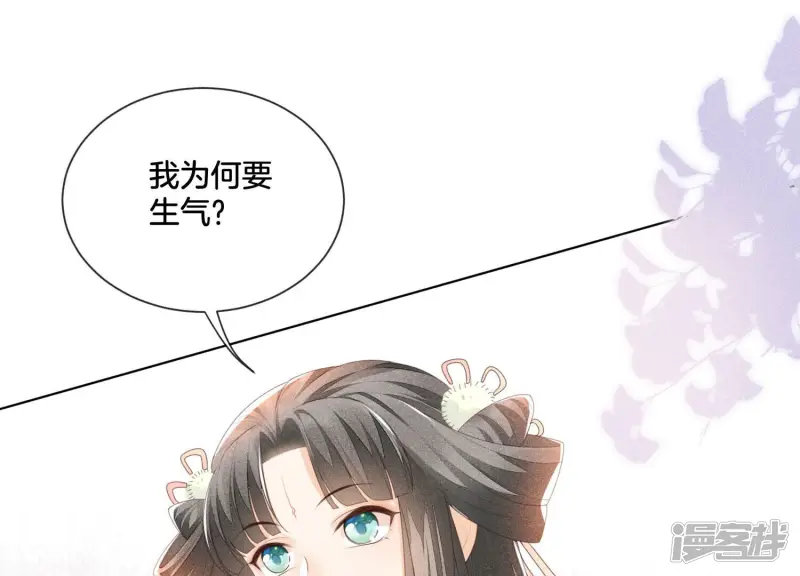 第3话 被袭胸了 第78页
