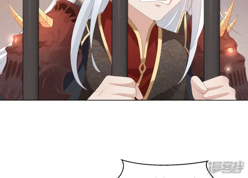 第3话 被袭胸了 第85页