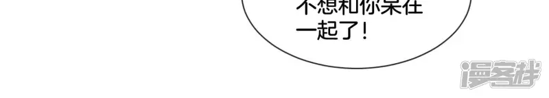 第2话 大魔头的邀约 第38页