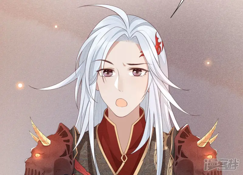 第2话 大魔头的邀约 第58页