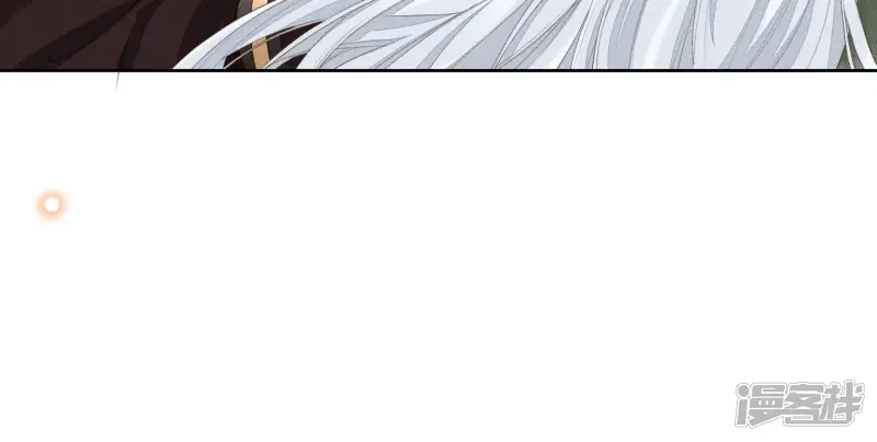 第1话 上古魔尊，破封而出 第40页