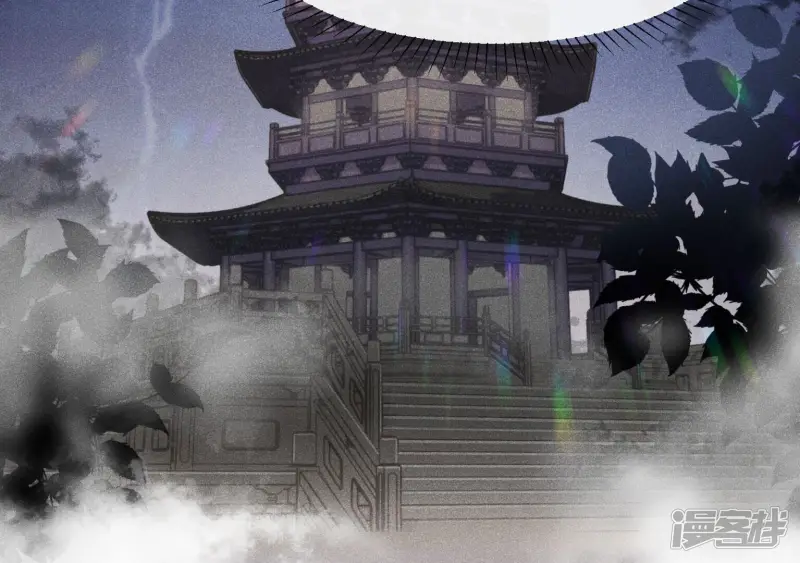 第1话 上古魔尊，破封而出 第43页