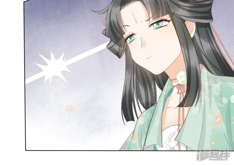 第1话 上古魔尊，破封而出 第57页