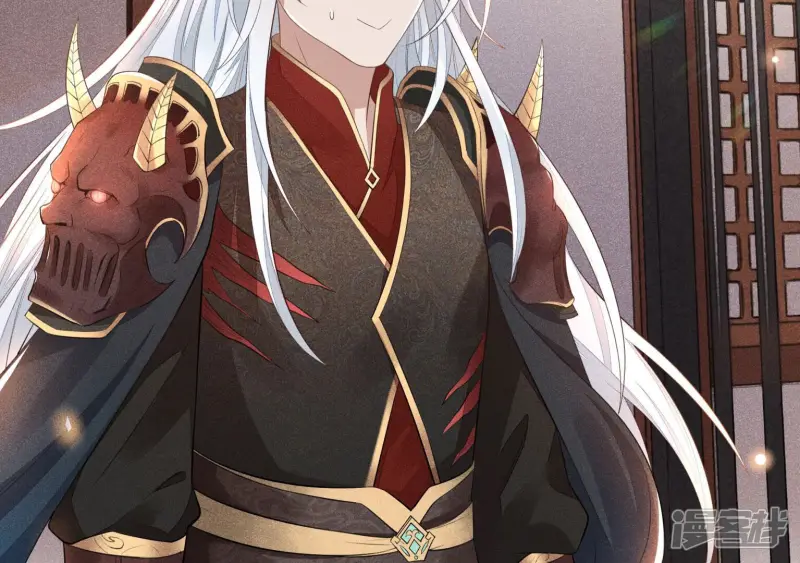 第1话 上古魔尊，破封而出 第59页