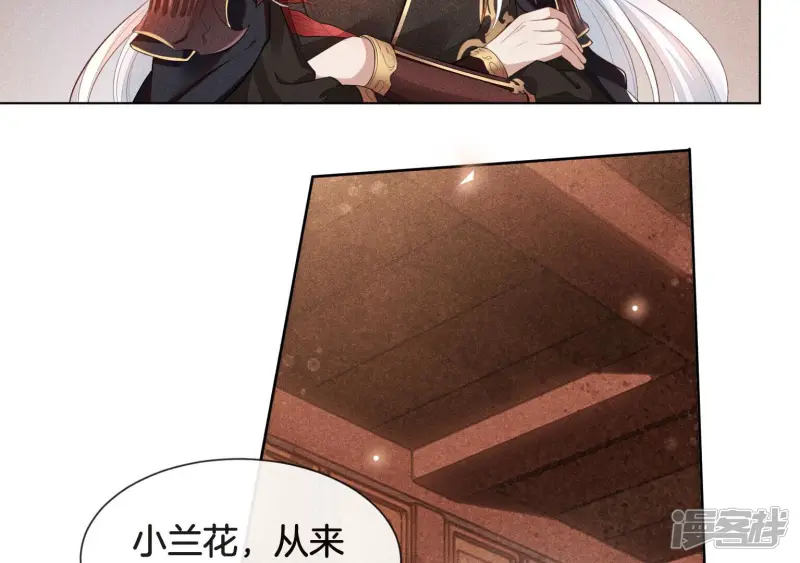 第1话 上古魔尊，破封而出 第63页
