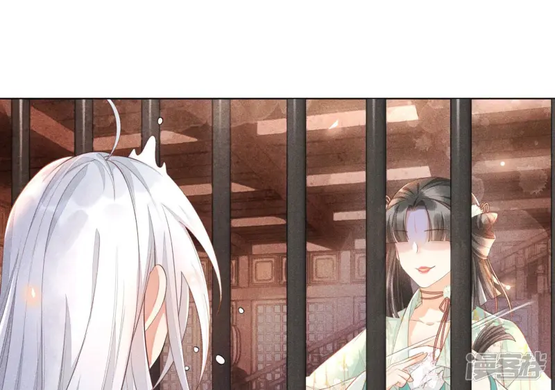 第1话 上古魔尊，破封而出 第67页
