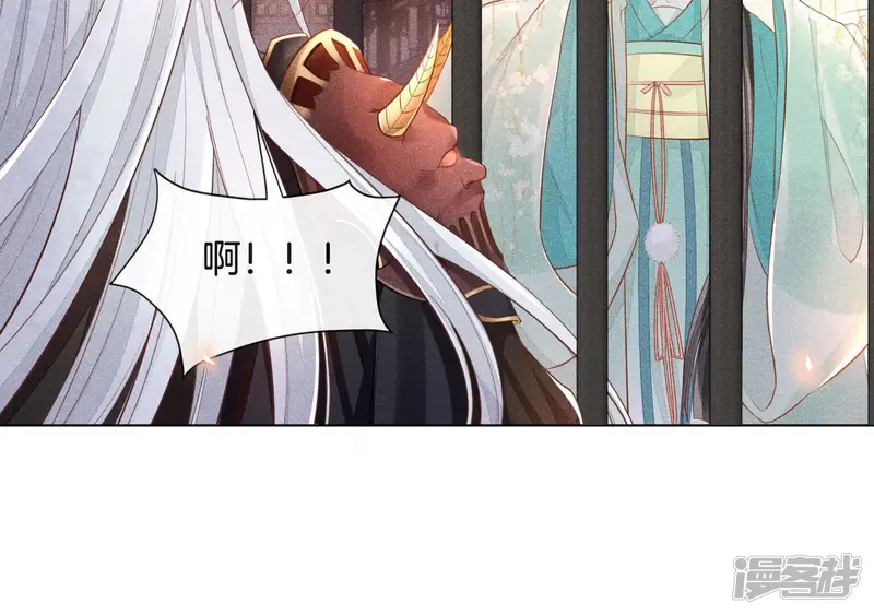 第1话 上古魔尊，破封而出 第68页
