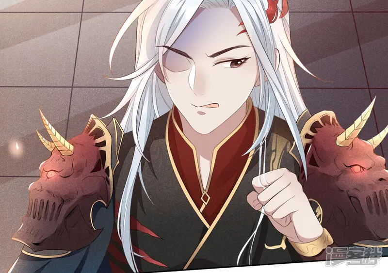 第1话 上古魔尊，破封而出 第79页