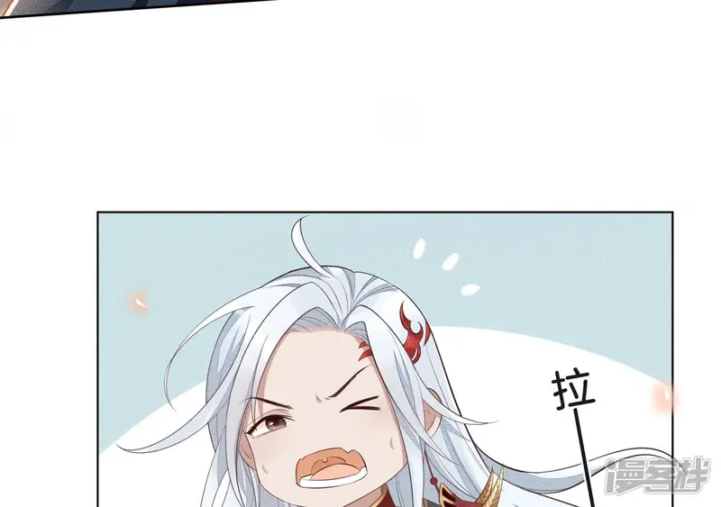 第1话 上古魔尊，破封而出 第80页