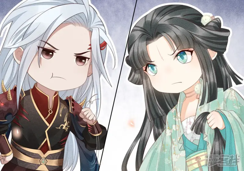 第1话 上古魔尊，破封而出 第86页