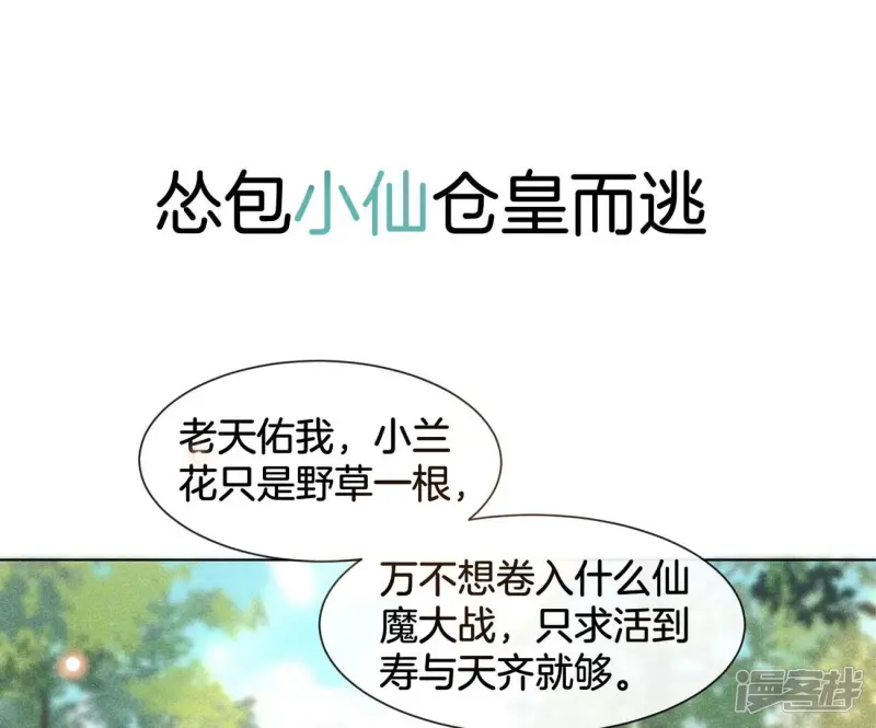 预告 第4页