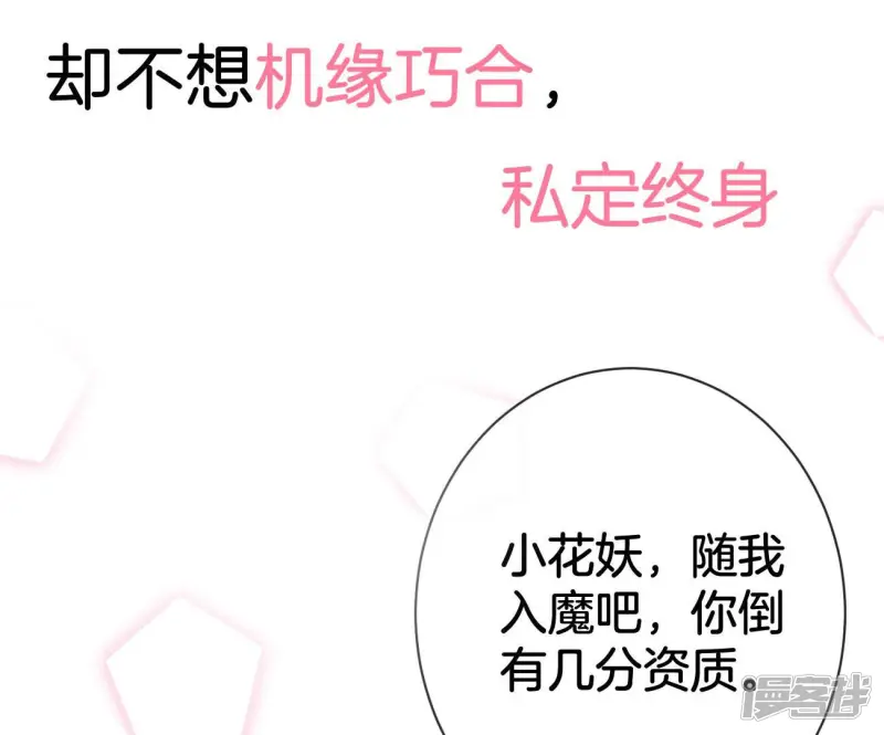 预告 第6页