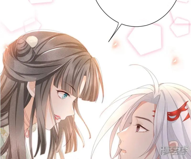 预告 第7页