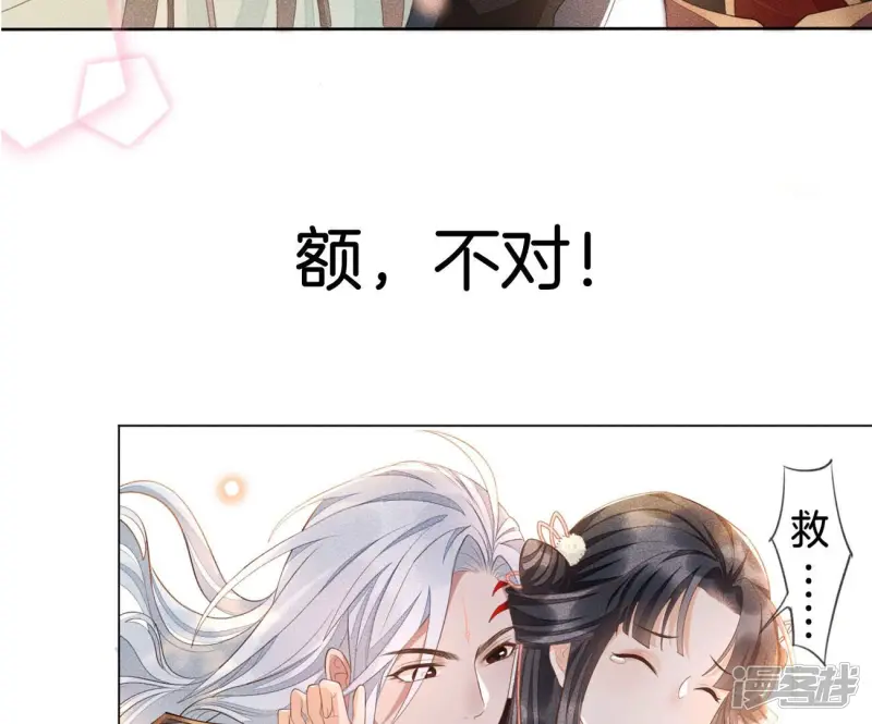 预告 第9页