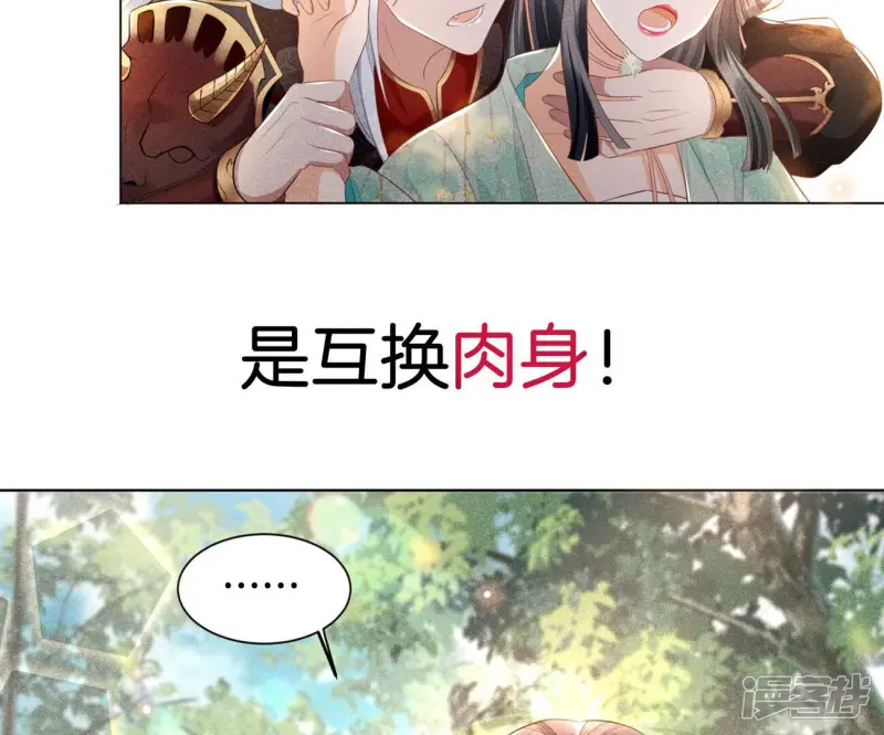 预告 第10页