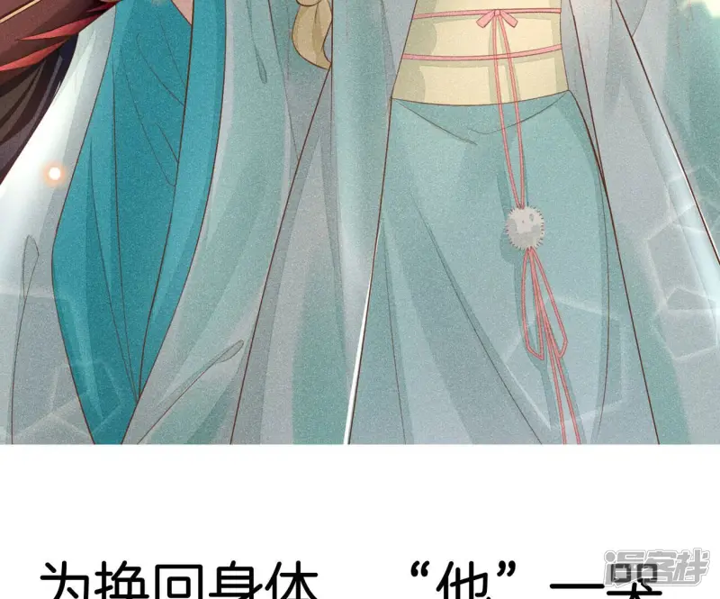 预告 第12页